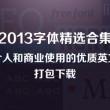 正版49图库首页