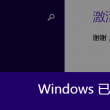 恢复49图库49.tkcom下载